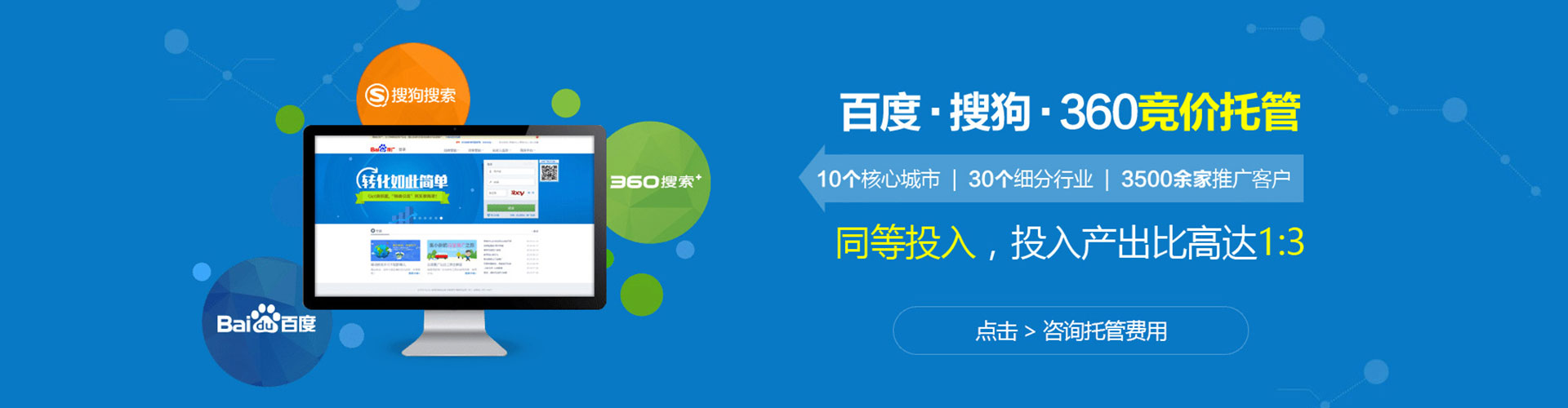 安丘推广开户